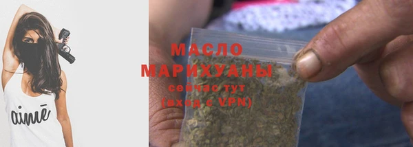 марки lsd Балабаново