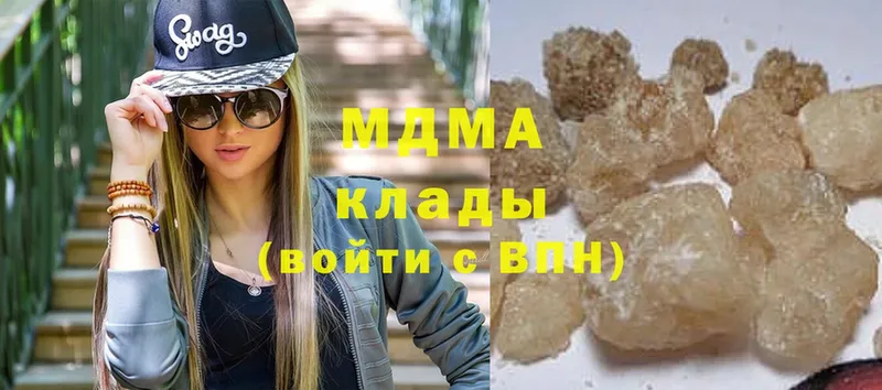 ОМГ ОМГ ССЫЛКА  продажа наркотиков  Мамадыш  МДМА crystal 